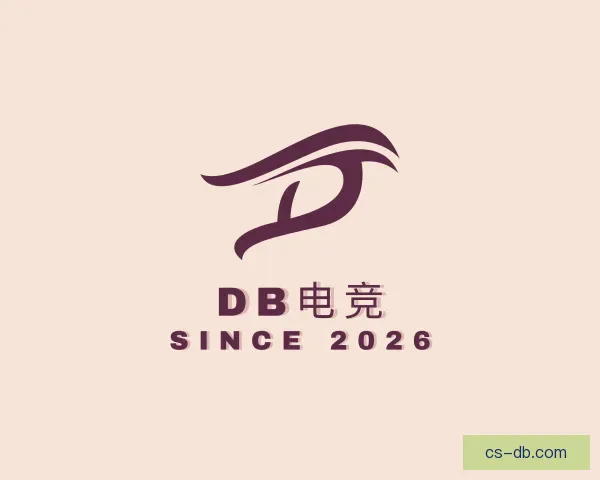 了解DB电竞
